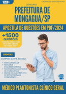 Apostila de Questões para Concurso Medico Plantonista Clinico Geral Emus da Prefeitura Mongagua 2024 - Mais de 1.500 Questões