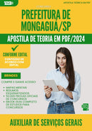Apostila Teórica para Concurso Auxiliar De Servicos Gerais Emus da Prefeitura Mongagua Sp 2024 - Conteúdo de Acordo com Edital