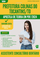 Apostila Teórica para Concurso Assistente Consultorio Dentario da Prefeitura Colinas Do Tocantins 2024 - Conteúdo de Acordo com Edital